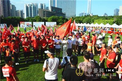 Shenzhen Lions Club co-organized the 2018 World Blood Donor Day City-wide Charity Run news 图2张